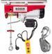 Електричний тельфер BOXER BX-562 2000 Вт 500 кг 12 м